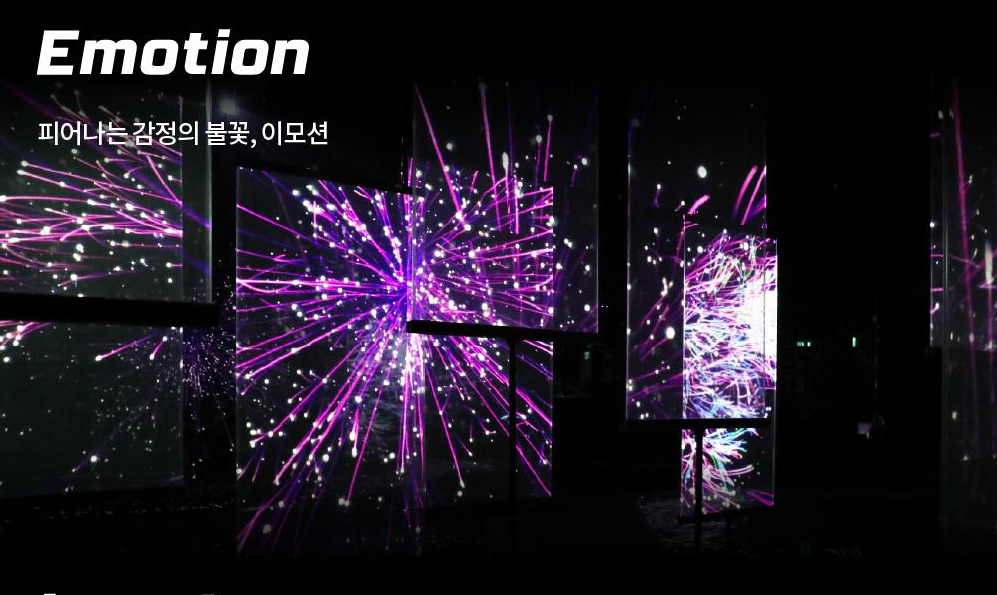 르스페이스