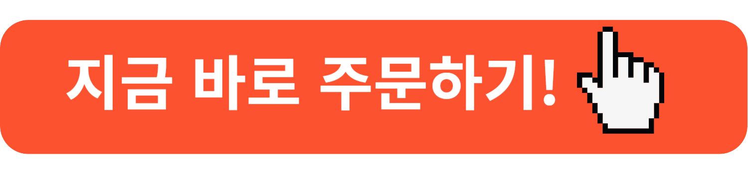 명절 선물로 딱! 좋은 한우 행사 정리