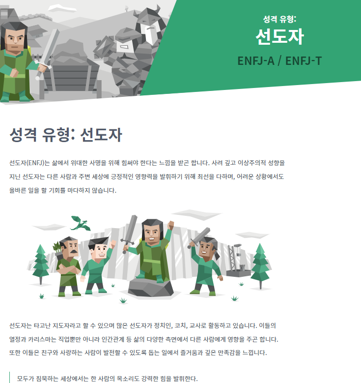 NBTI 테스트