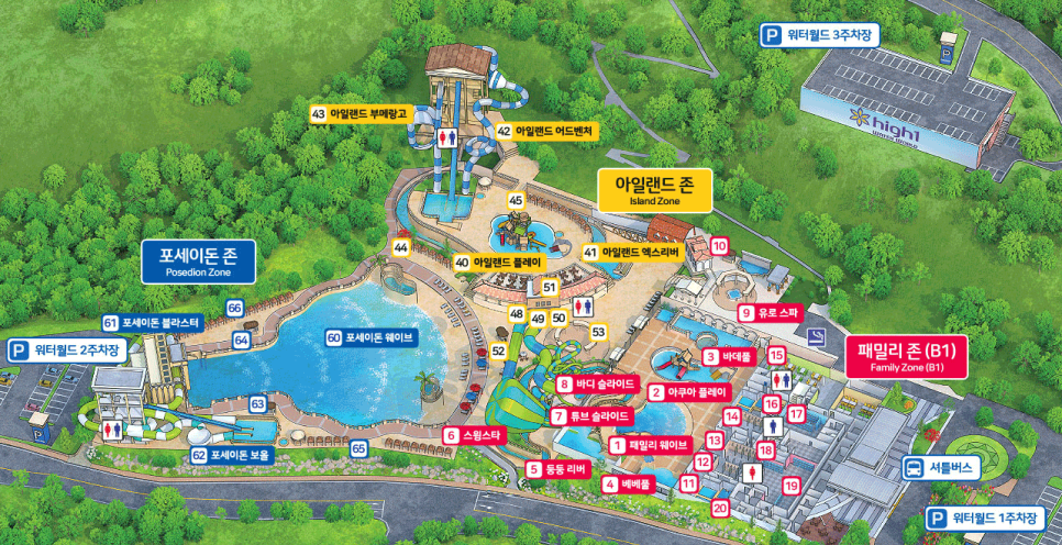 하이원 워터월드 관련 이미지5