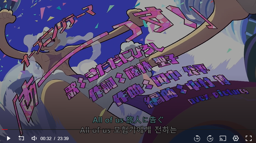 원피스 정주행 하기