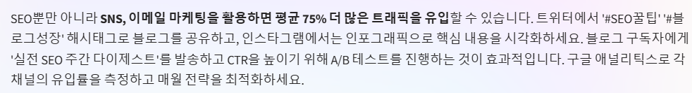 실전 예시