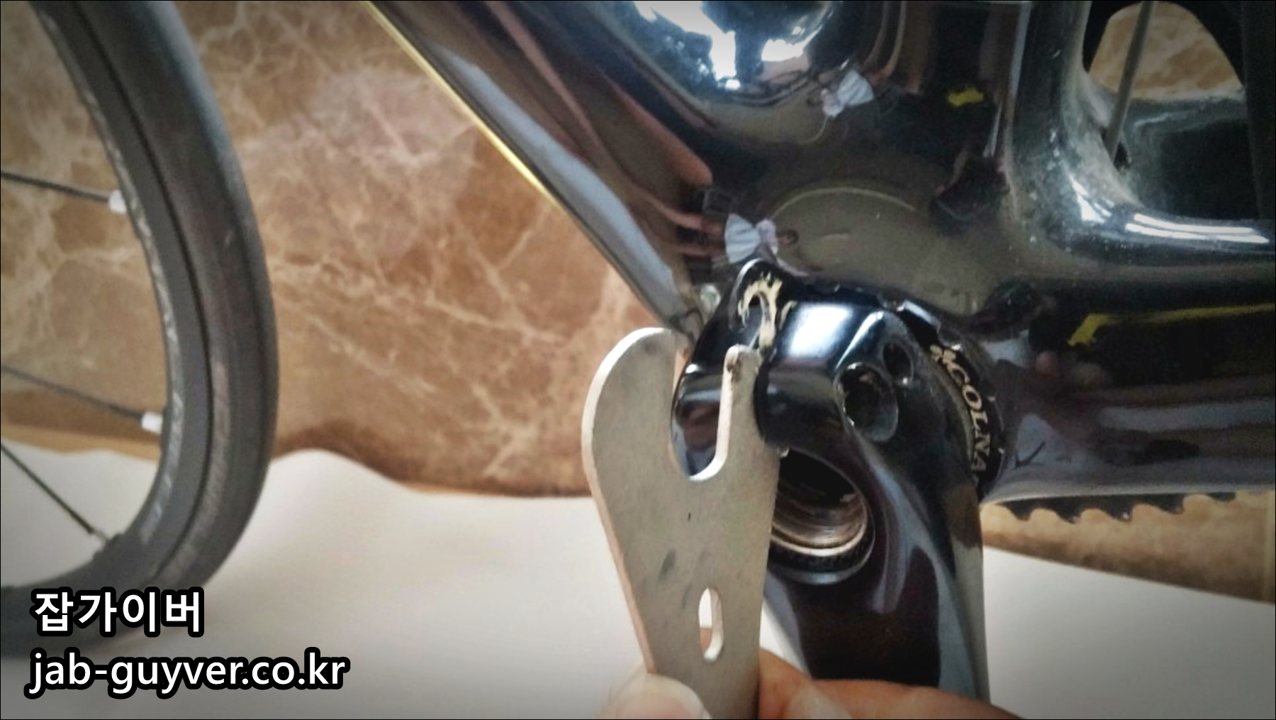 크랭크 세이프티 플레이트 위치 확인