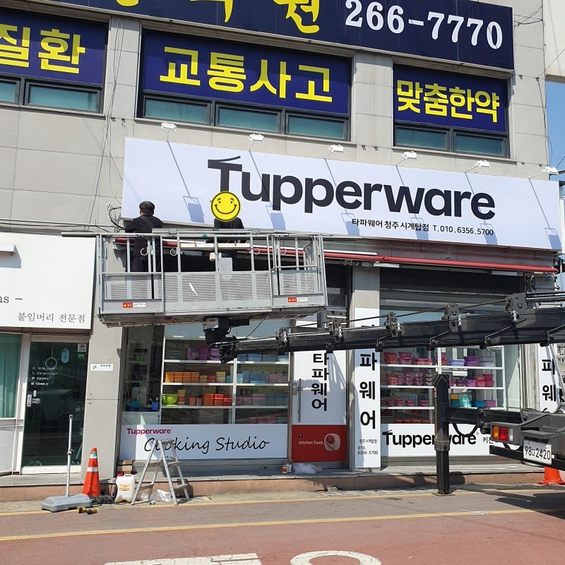 창문-시트지-간판