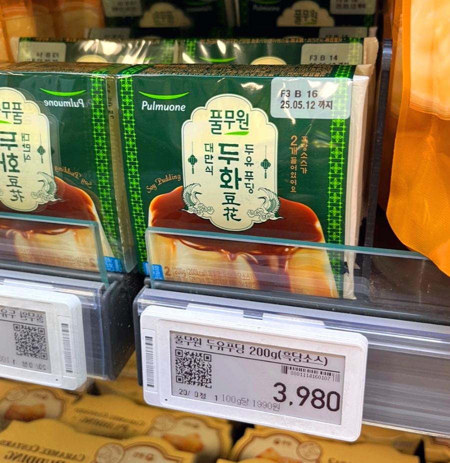 풀무원 대만식 두화 두유푸딩 건강식 디저트