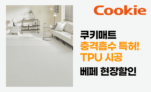 2025 맘스홀릭베이비페어 마곡 무료입장