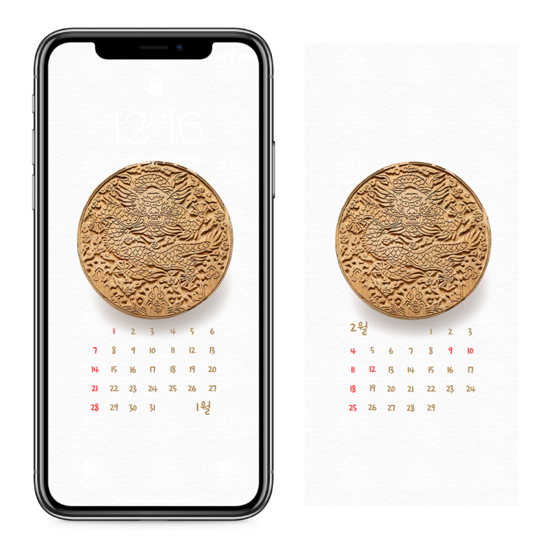 06 군복용 용문 목판 AB - 2024년1월 아이폰달력배경화면
