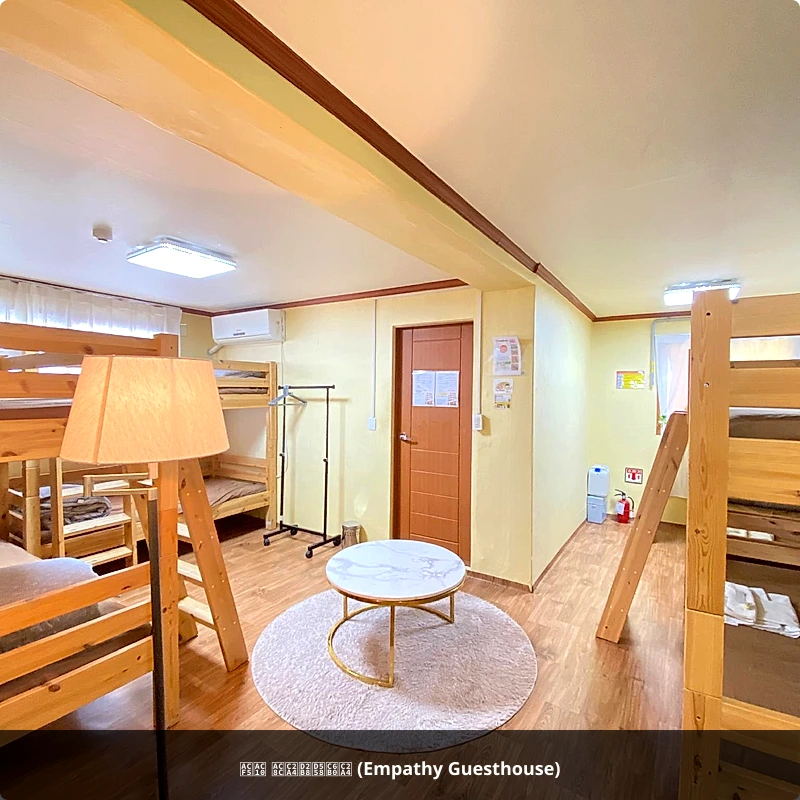 공감 게스트하우스 (Empathy Guesthouse)_2