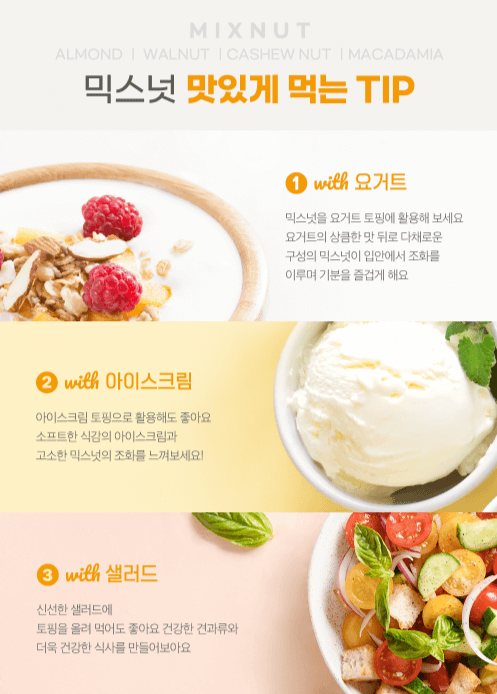 홈플러스 25주년 슈퍼세일 Best 11