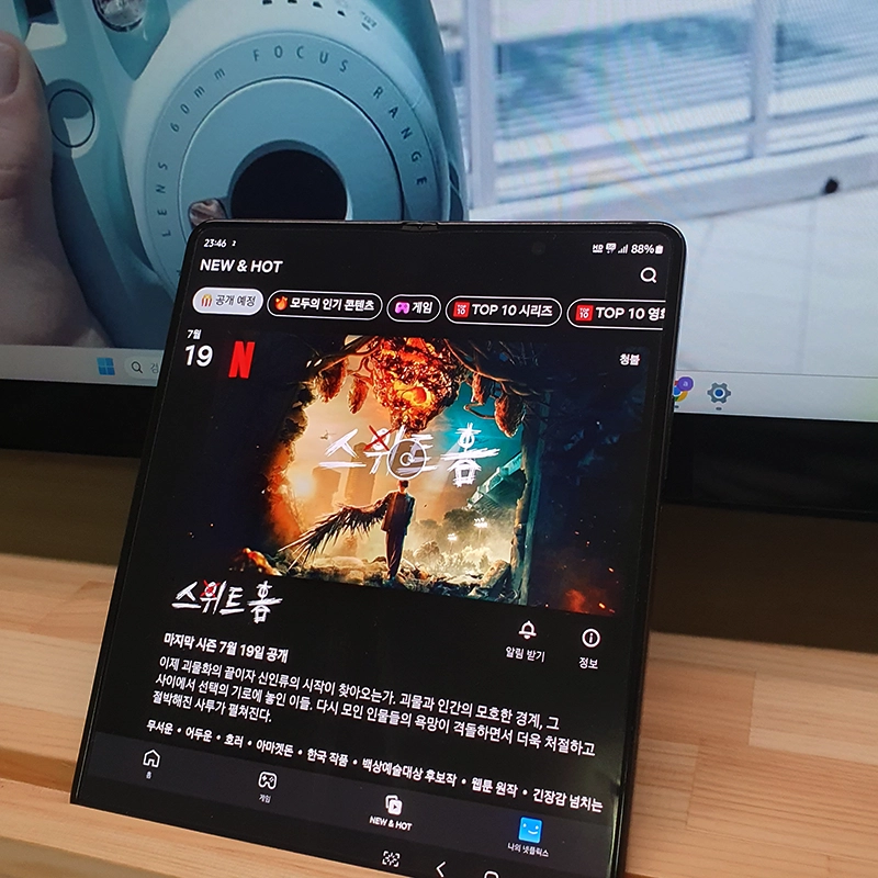 넷플릭스-요금제