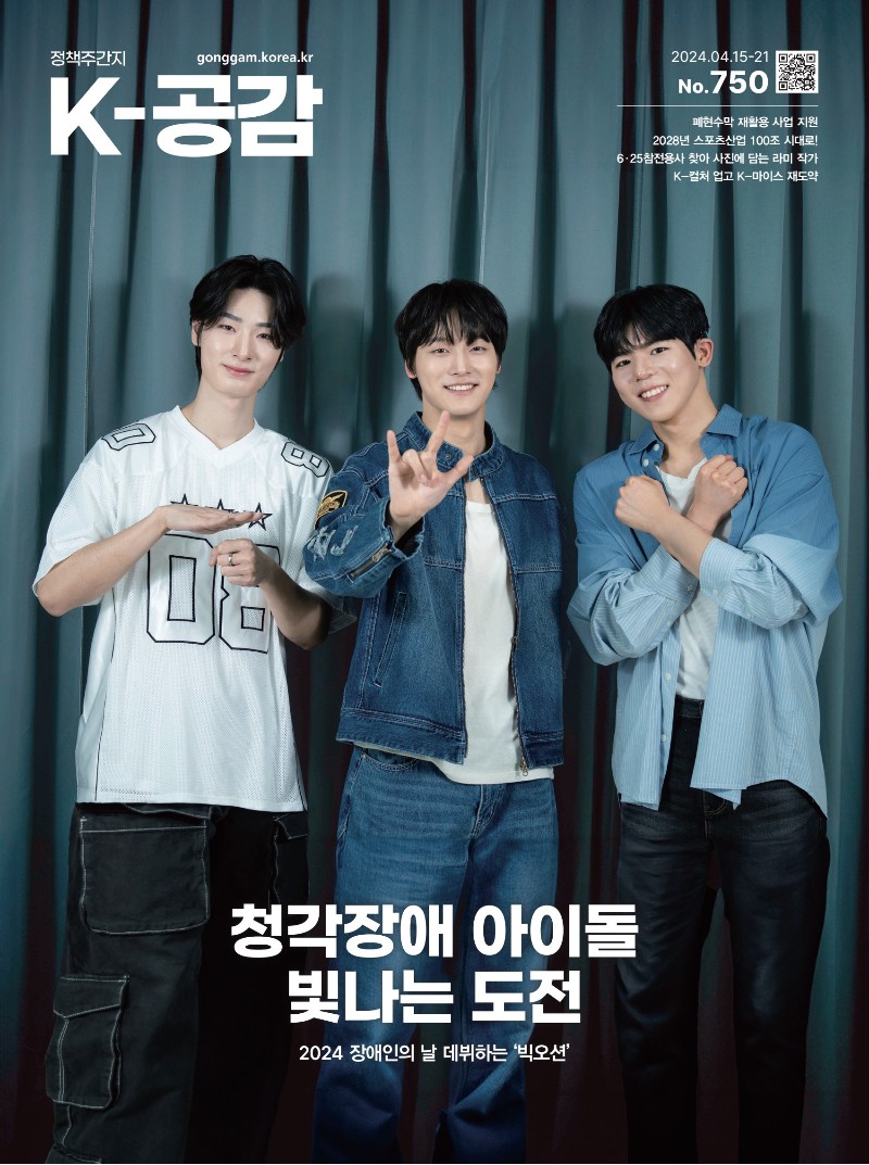k-공감