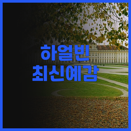 QIANTONG HOTEL 추천! 하..