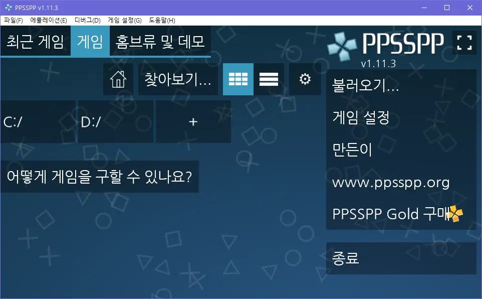 PSP 에뮬레이터