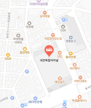 대전복합터미널 위치