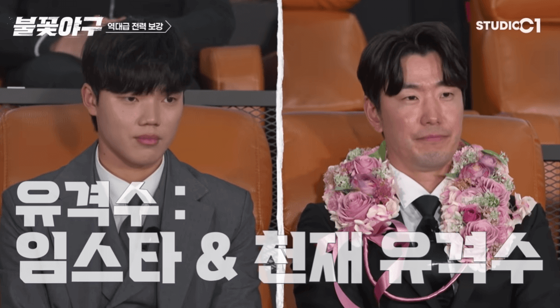 불꽃야구 최강야구 유튜브 방송사 저작권