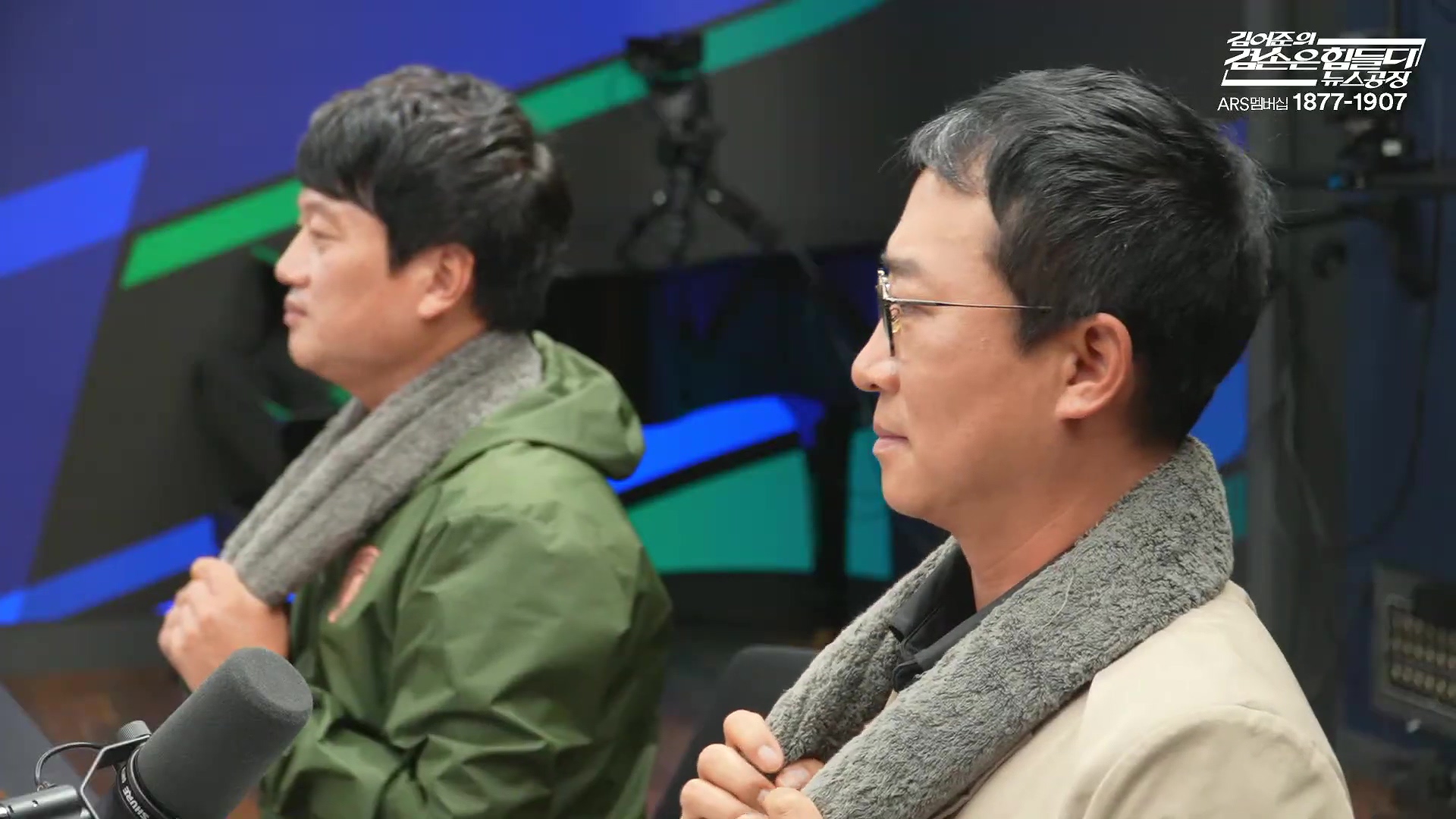 김어준의 겸손은힘들다 뉴스공장 2025년 10월 16일 목요일 [전현희, 양부남, 김기표, 주진우, 봉지욱, 박효석, 이지은, 한문도, 스포츠공장].mp4_20251016_203831.743.jpg