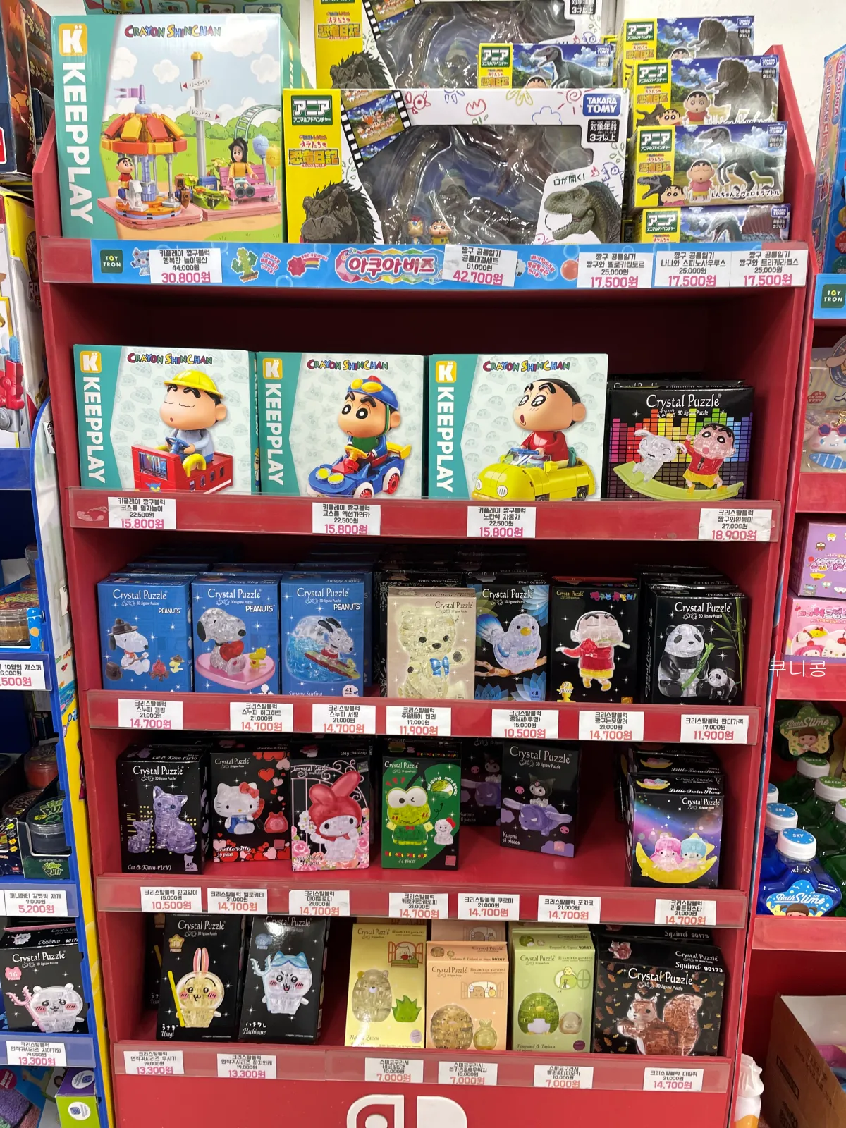 서울-아이와-가볼만한곳-동대문-문구완구-도매종합시장-주말방문후기-영업시간-위치정보