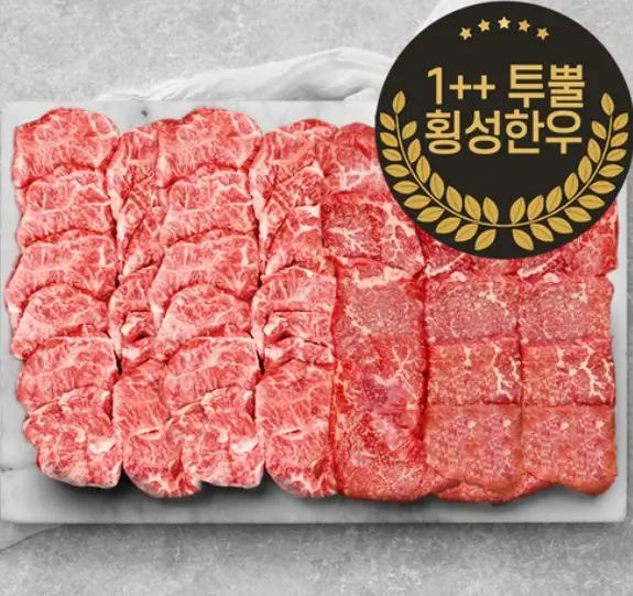 명절 선물세트 횡성투뿔한우