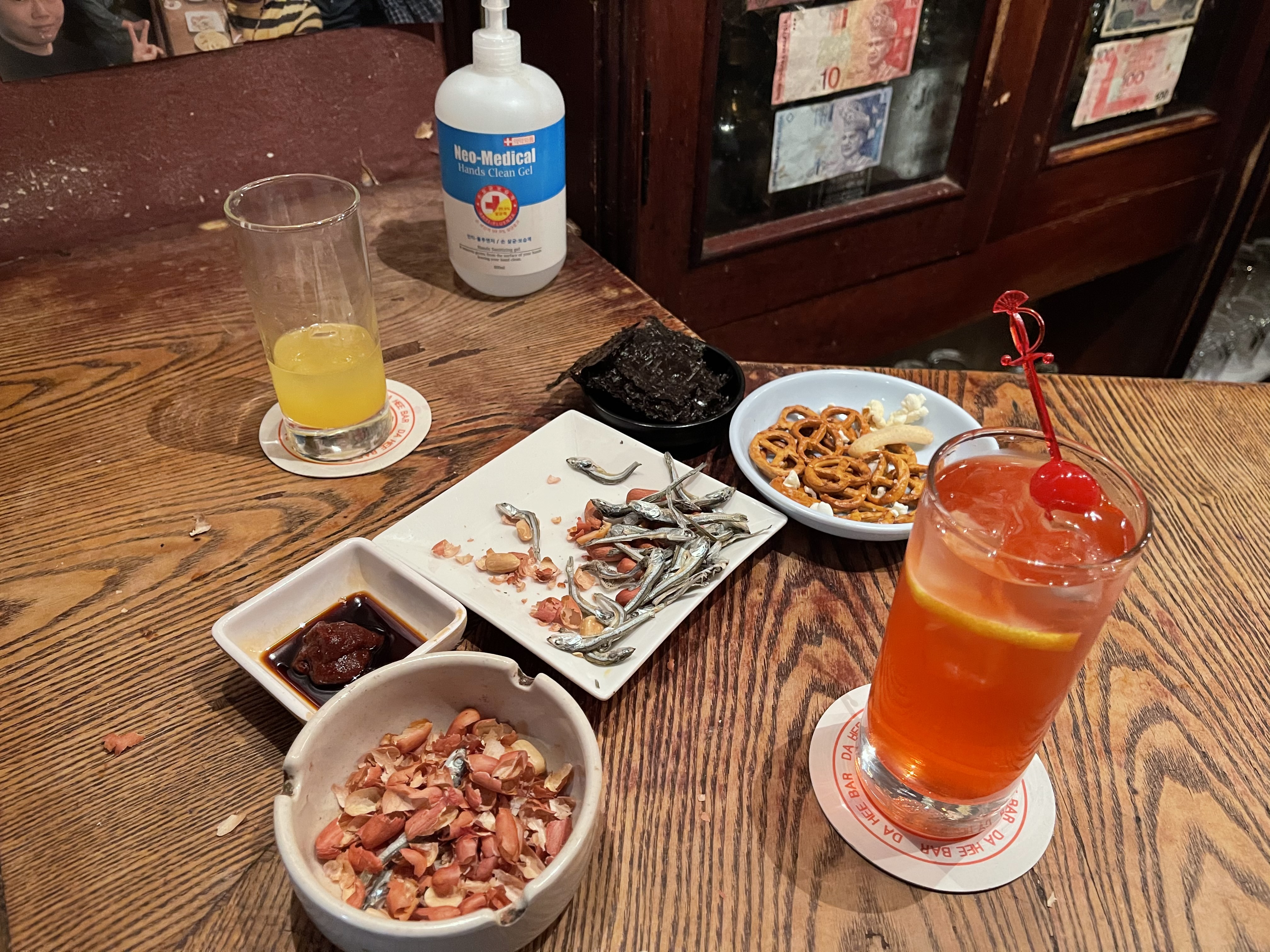 다희 싱가폴 슬링