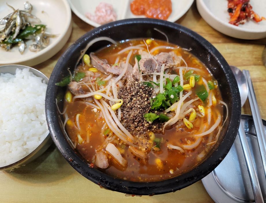 나진국밥