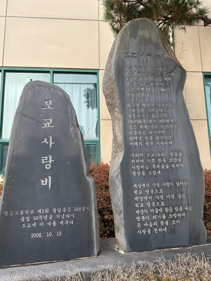영훈국제중학교9