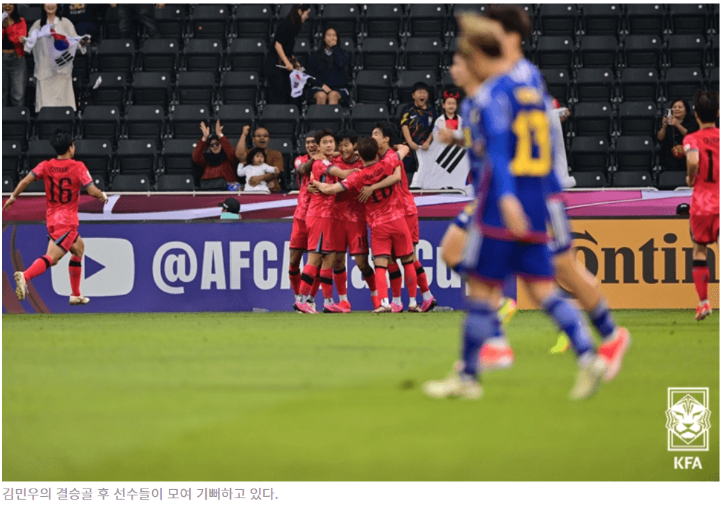 U-23 아시안컵 한국 일본경기