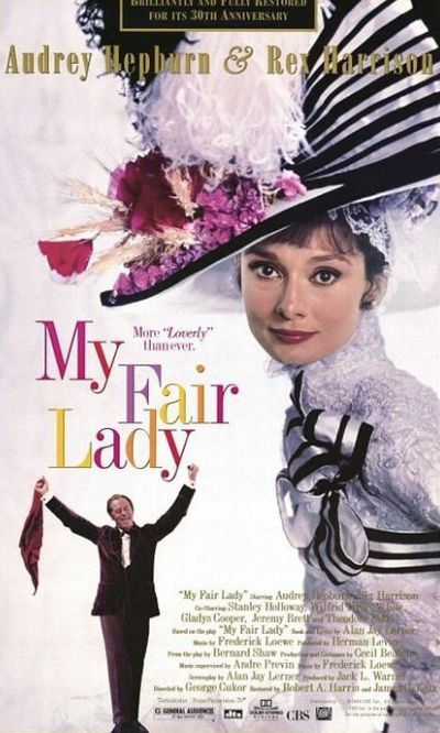 영화 마이 페어 레이디 포스터