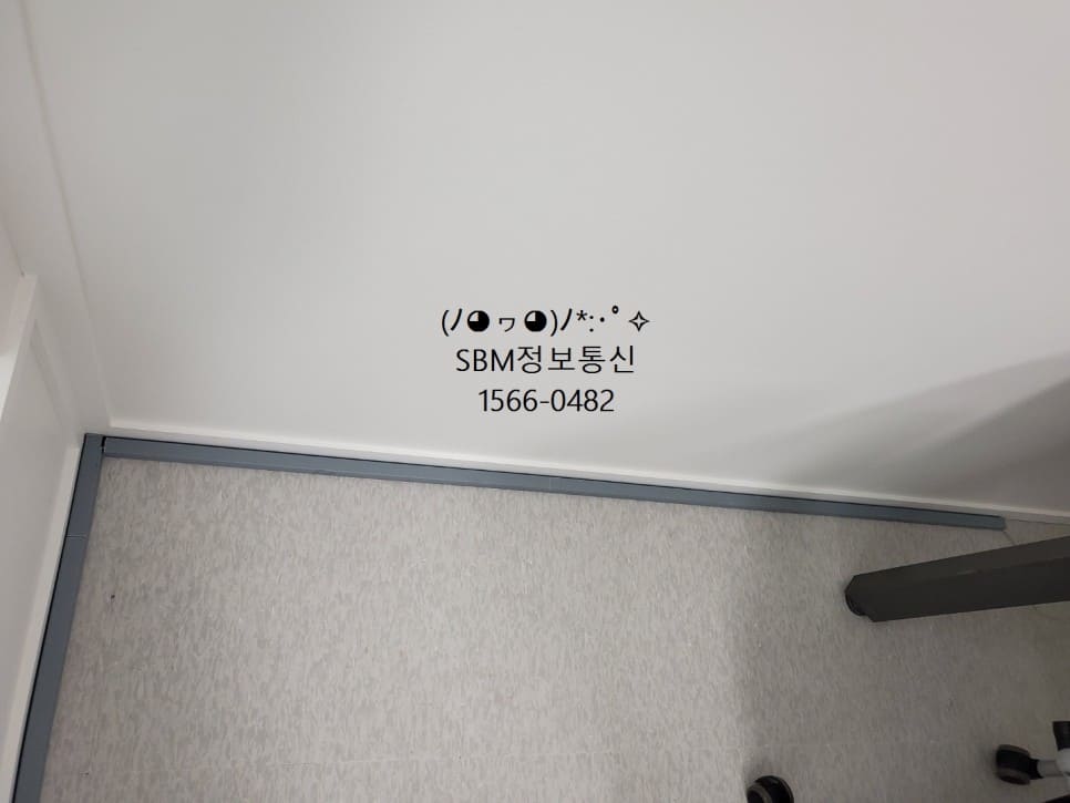 에스비엠정보통신-랜선공사11