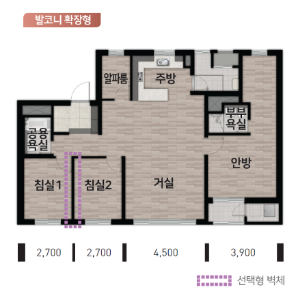 이천-우미린-트리쉐이드-84A-평면도