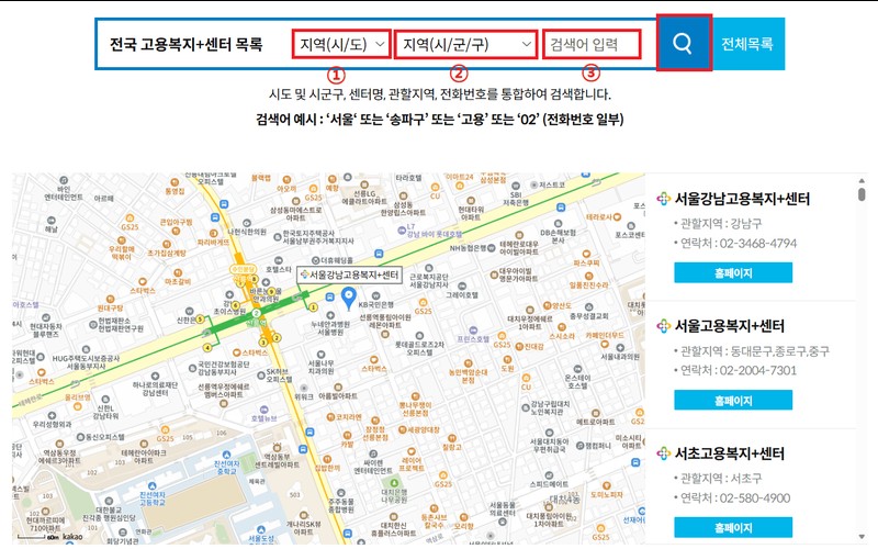 국민취업지원제도 신청방법, 손쉽게 온라인으로 신청하고 최대 750만원 혜