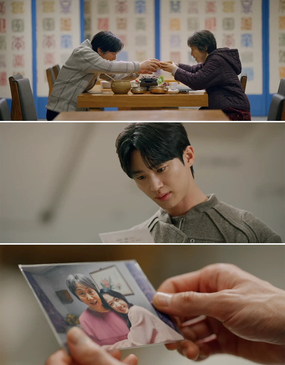 선재네-갈빗집을-찾아간-솔이-할머니