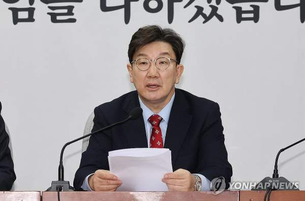 이재명 파기환송에 대한 권성동 입장