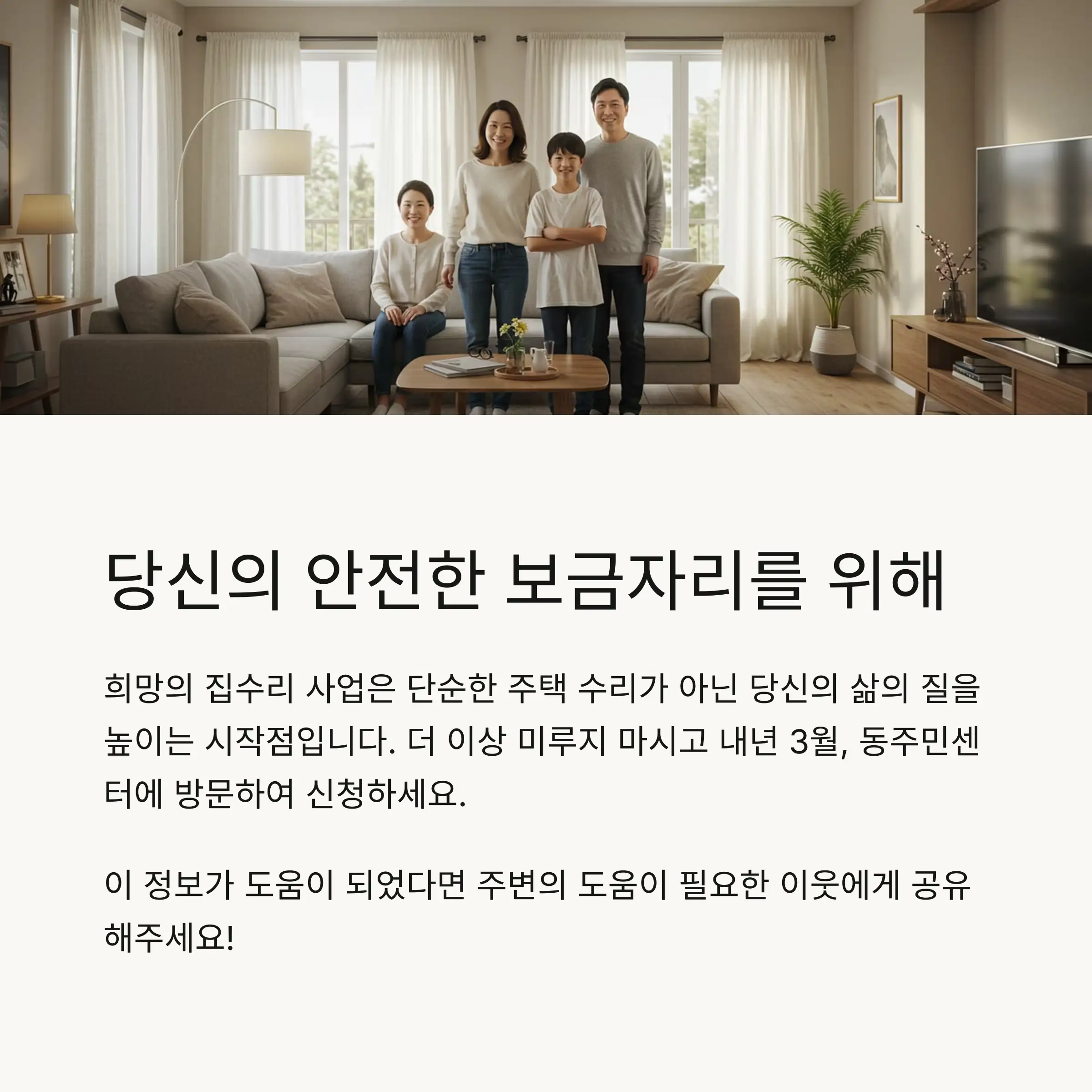 ⏱️ 신청 후 진행 과정