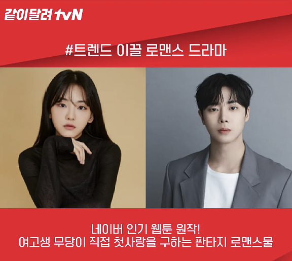 견우와선녀2