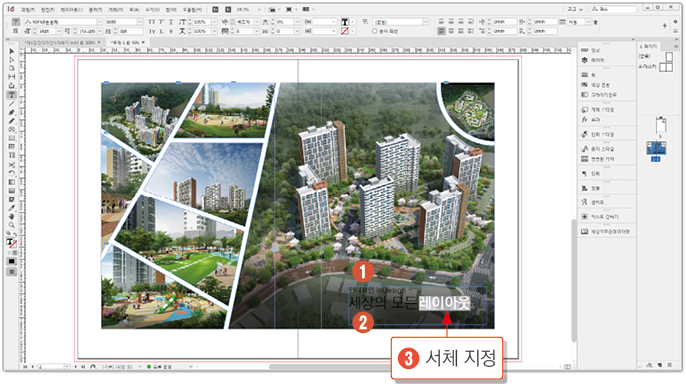패스파인더30