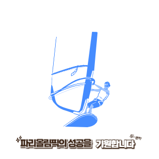 BTS-진-파리올림픽-성화봉송