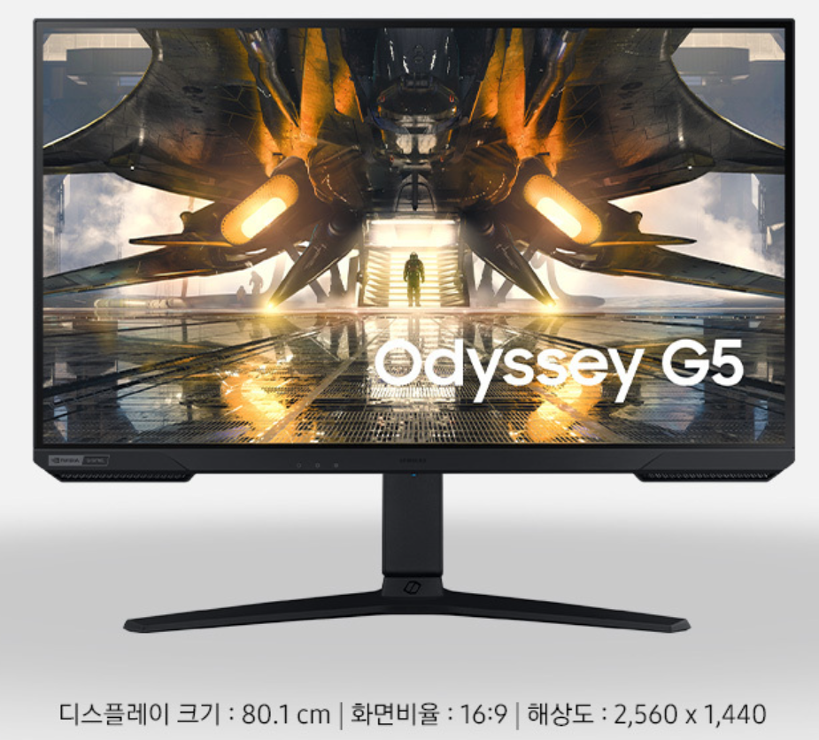 32인치주식용모니터