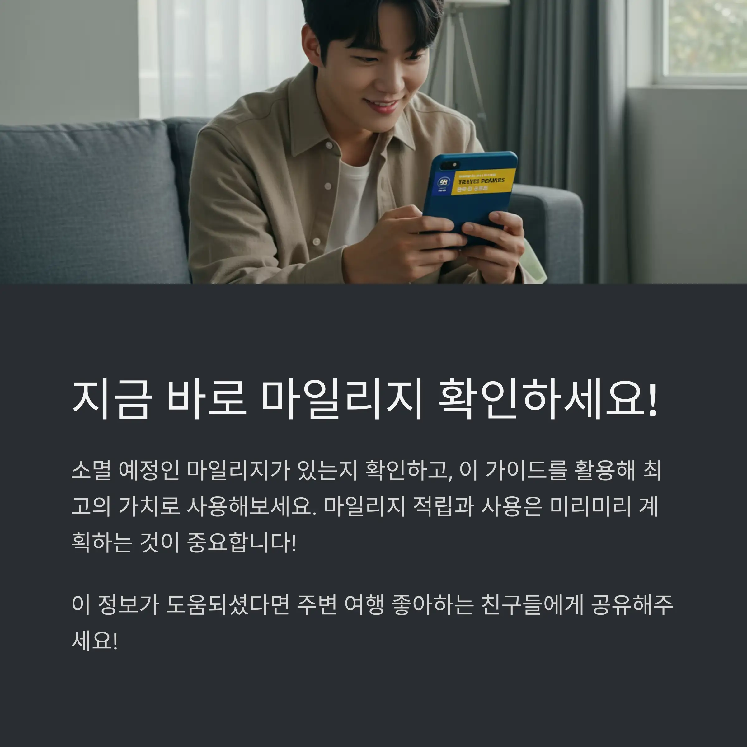 📋 목차