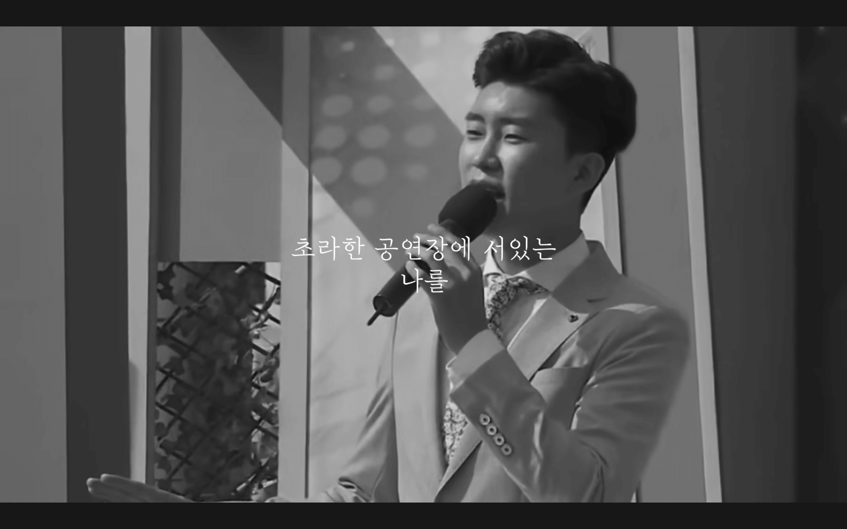 임영웅콘서트 Teaser 영상 바로보기