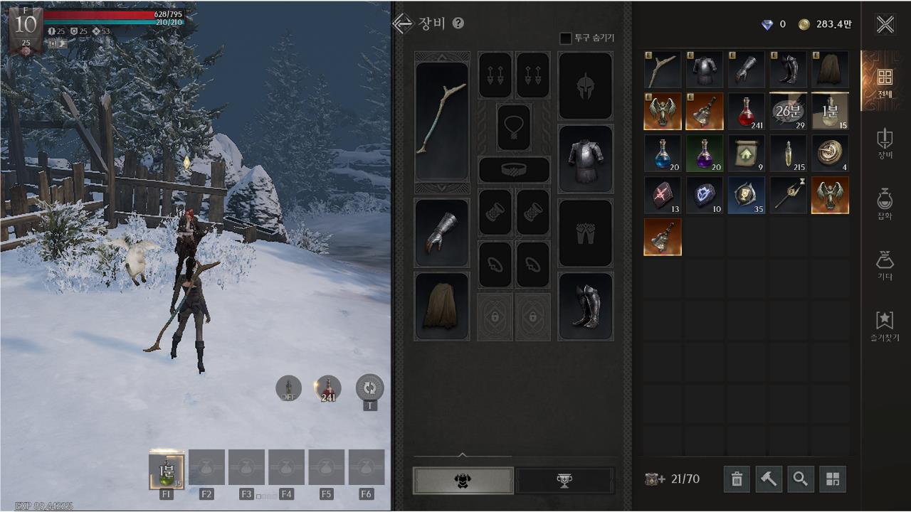 레이븐2 PC 버전 다운로드 및 설치 방법 안내: 버전 사양