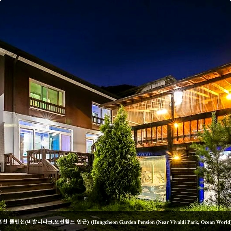 홍천 뜰펜션(비발디파크,오션월드 인근) (Hongcheon Garden Pension (Near Vivaldi Park, Ocean World))_3