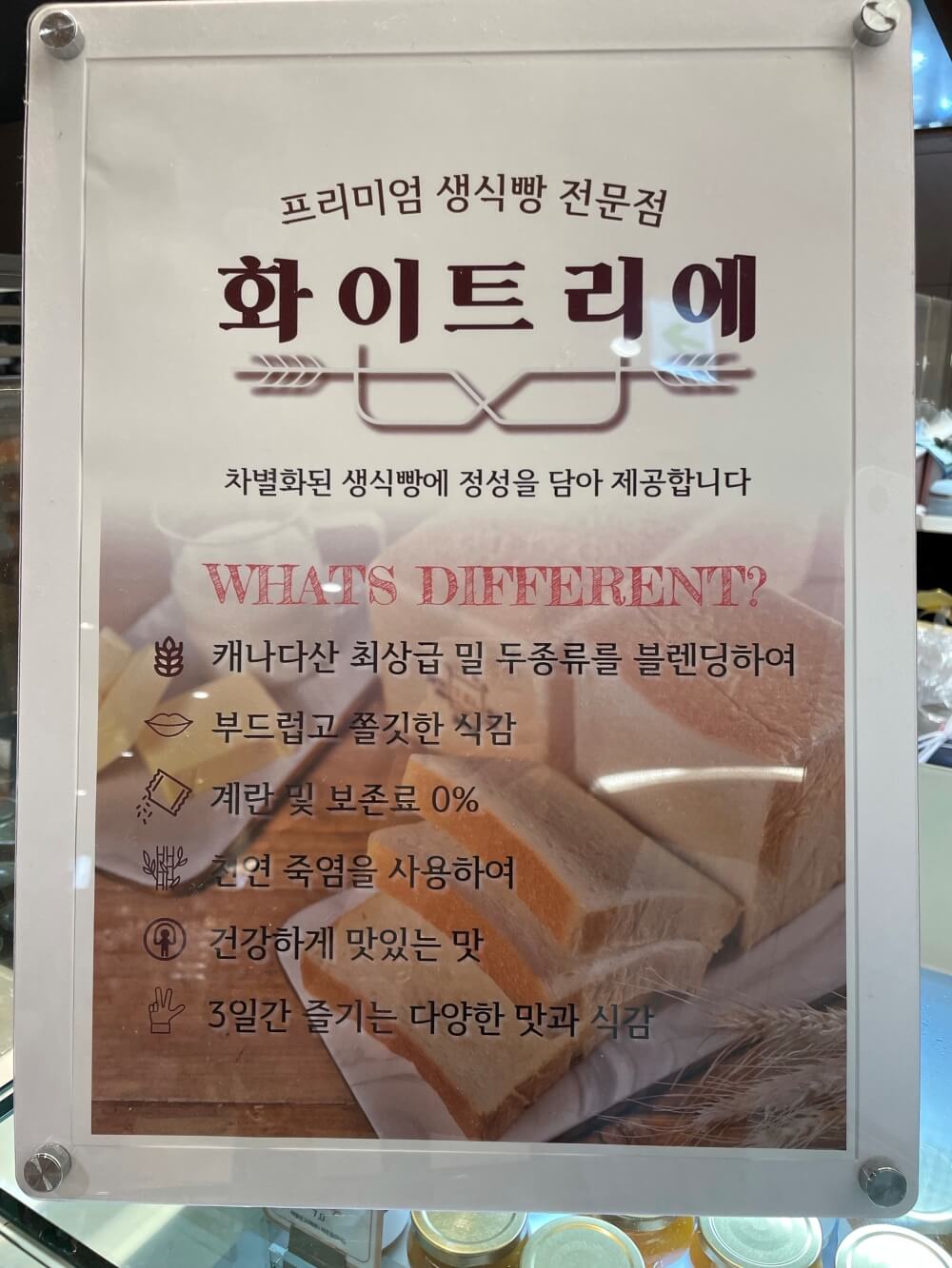 광교-화이트리에