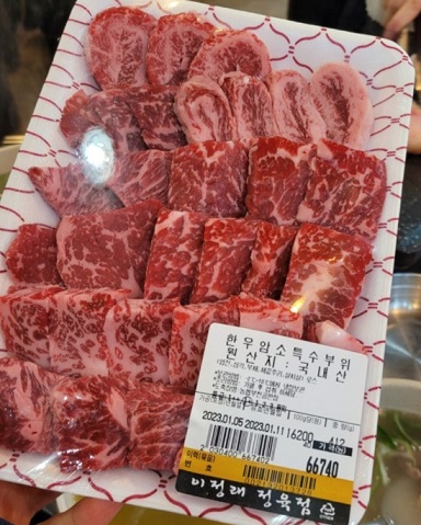 안양-한우-이정래식당