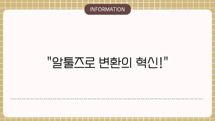 pdf ppt 파일 변환로 간편하게