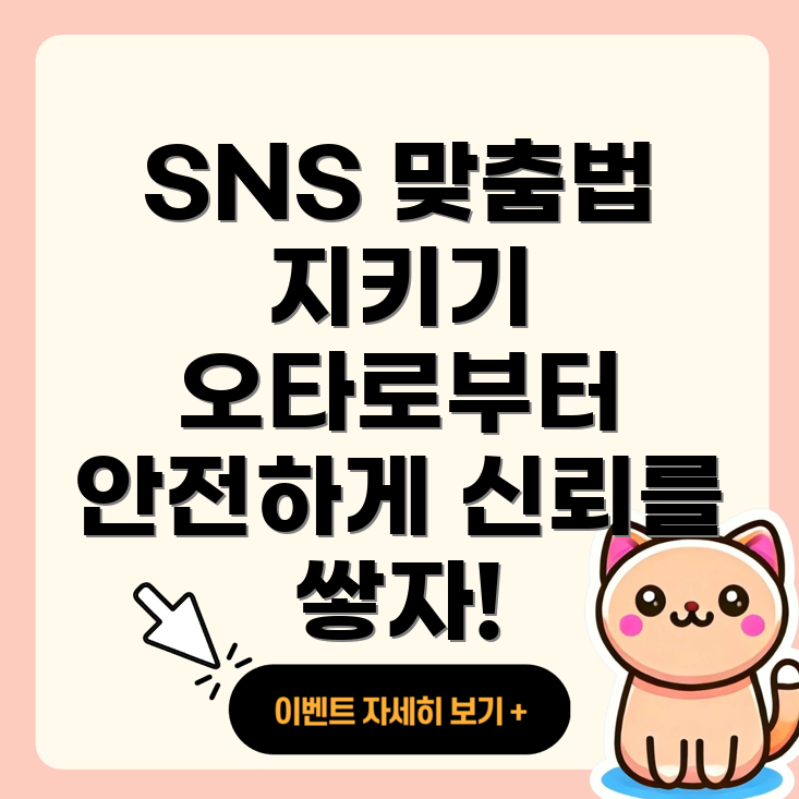 맞춤법 오타