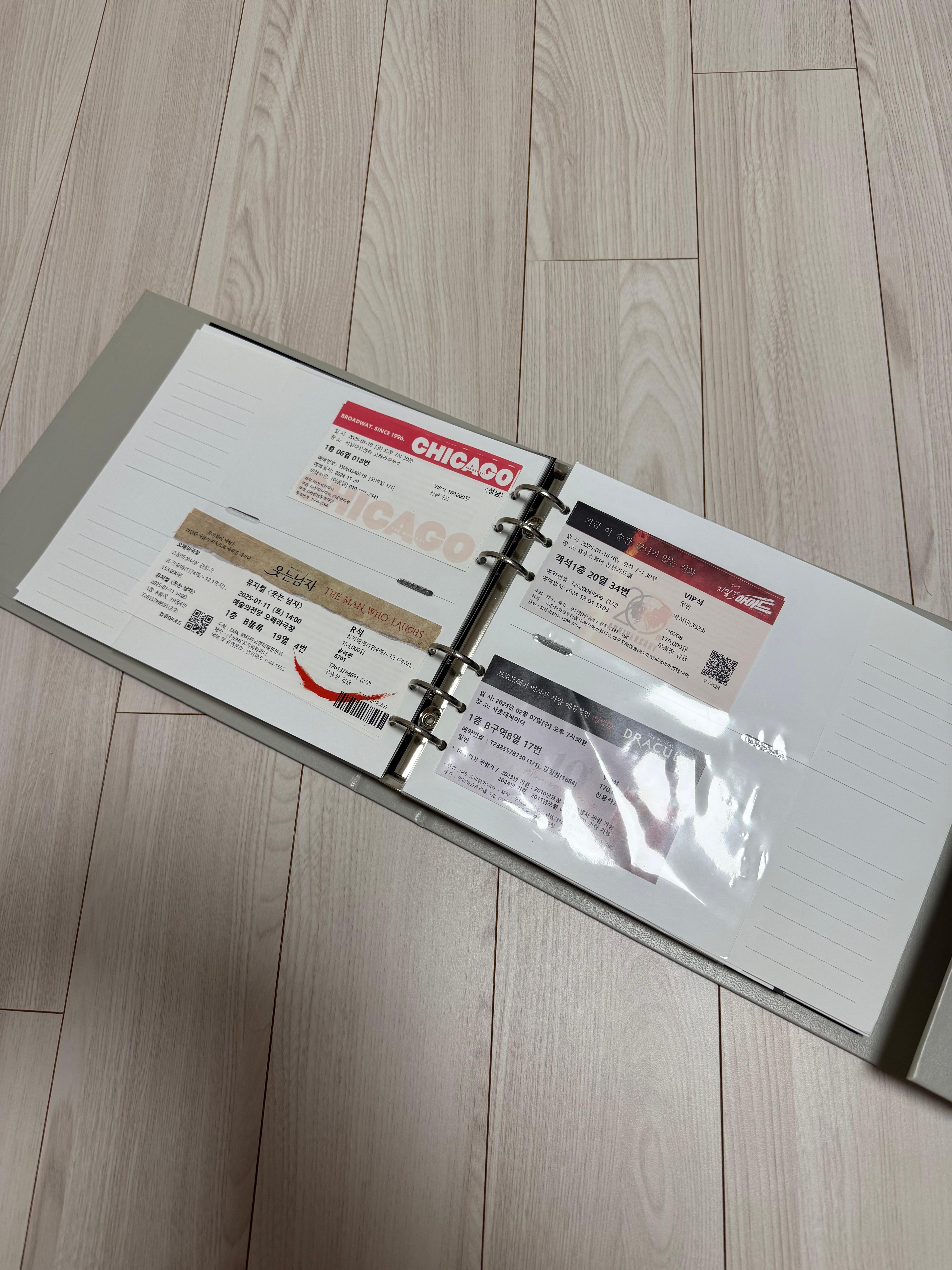 뮤지컬 티켓 예매와 관련된 티켓 이미지