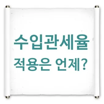 연말연시 인사말 모음 예시 멘트_40