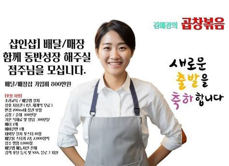 샵엔샵