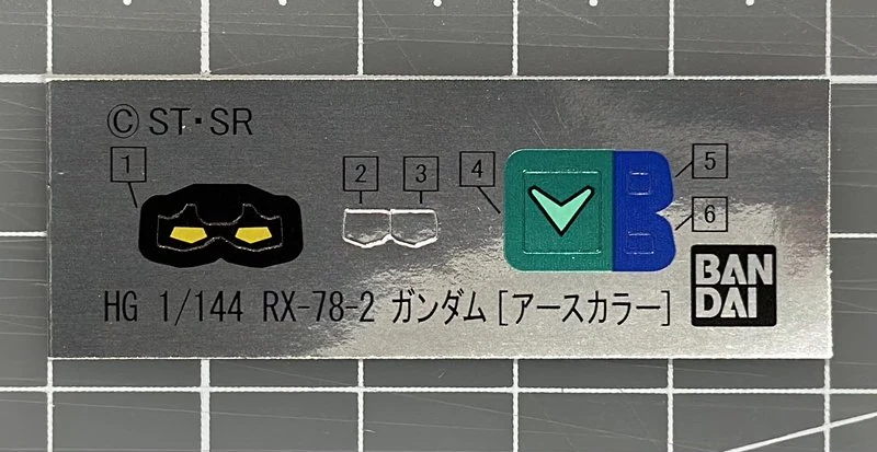 런8