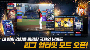 프로야구 관련 사진